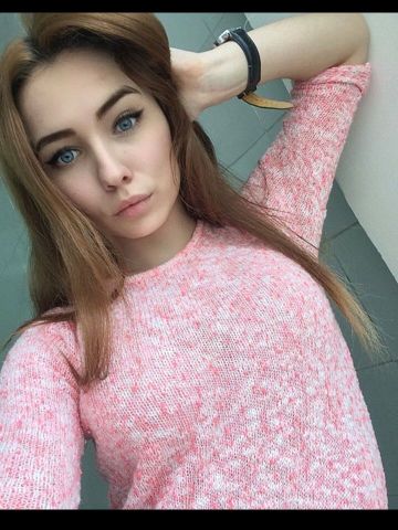 Стефания